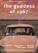 Богиня 1967 года 2000 постер
