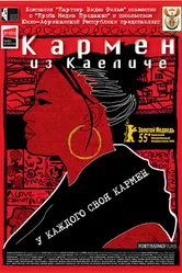 Кармен из Каеличе 2005 постер