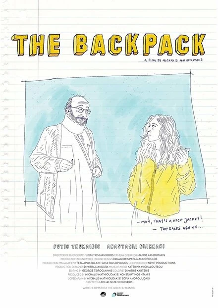 Постер The Backpack 2018