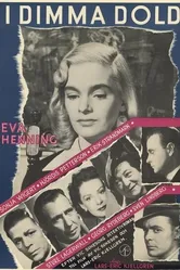 Скрытое в тумане 1953 постер