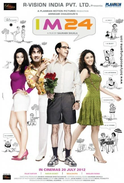 Постер Мне 24 2010