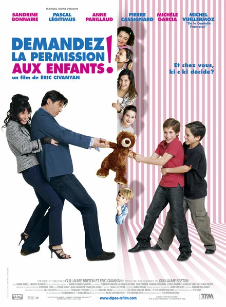 Постер Спросить разрешение детей! 2007