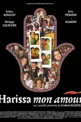 Harissa mon amour постер
