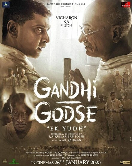 Постер Gandhi Godse Ek Yudh
