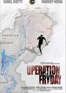 Shooter постер