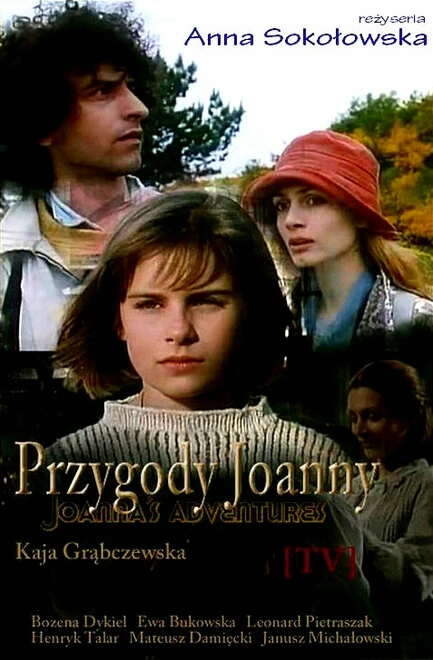 Постер Приключения Иоанны 1994