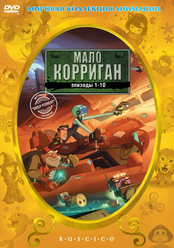 Постер фильма