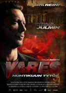 Варес — Апрельские девочки 2011 постер