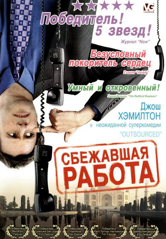 Постер фильма