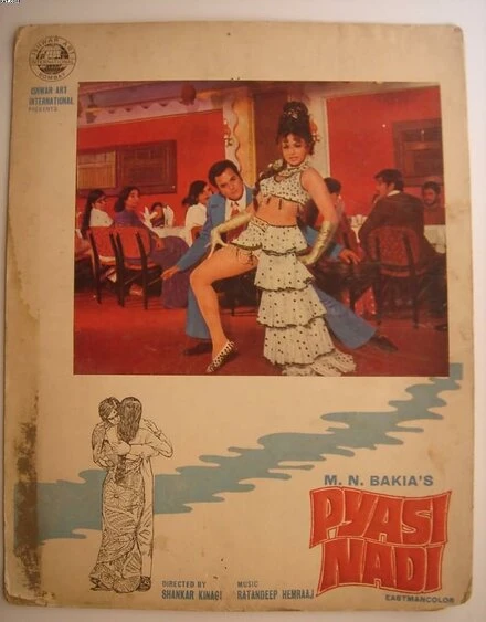 Постер Pyaasi Nadi