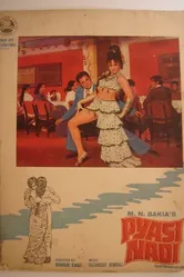 Pyaasi Nadi постер
