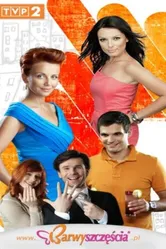 Цвет счастья 2007 постер