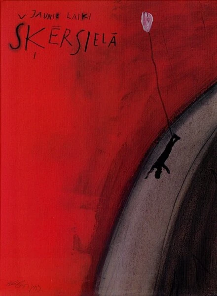 Постер Новые времена на улице Поперечной 1999