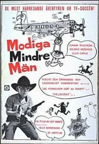Постер Отважный маленький человек 1965