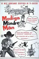 Отважный маленький человек 1965 постер