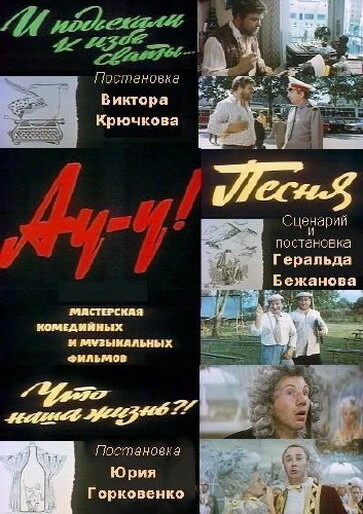 Постер фильма
