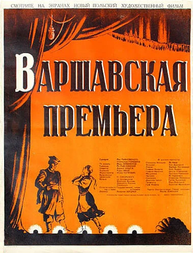 Постер Варшавская премьера 1950