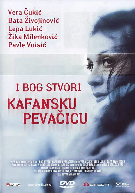 Постер И бог создал певицу из кафе 1972