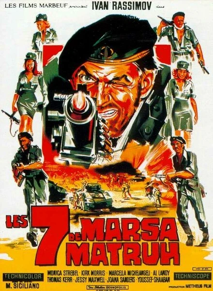 Постер Долгая ночь дезертиров 1970