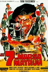 Долгая ночь дезертиров 1970 постер