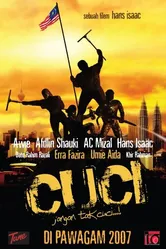 Cuci постер