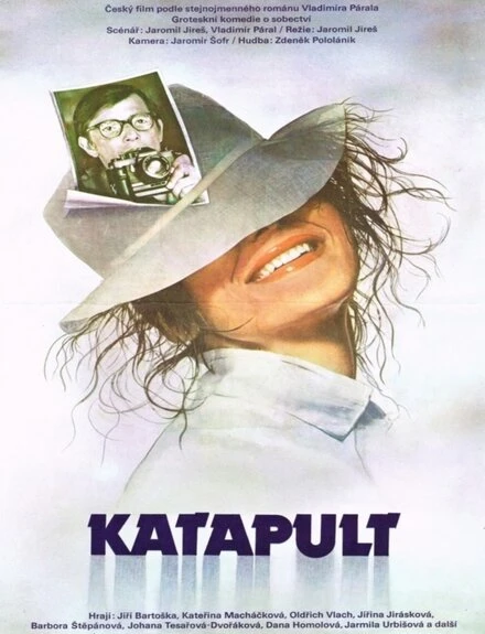 Постер Катапульта 1983