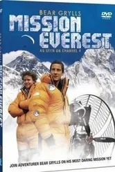 Миссия «Эверест» 2007 постер