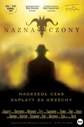 Меченый 2009 постер
