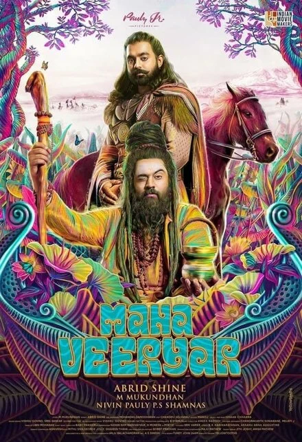 Постер Mahaveeryar