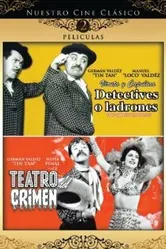 Detectives o ladrones..? (Dos agentes inocentes) постер