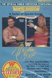 WWF Классика рестлинга 1985 постер