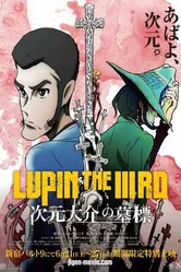 Люпен III: Могила Дайсукэ Дзигэна 2014 постер