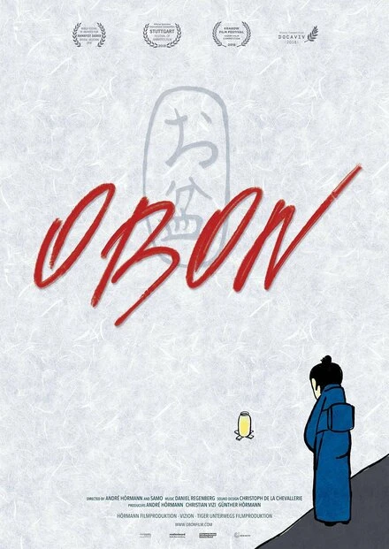 Постер Obon