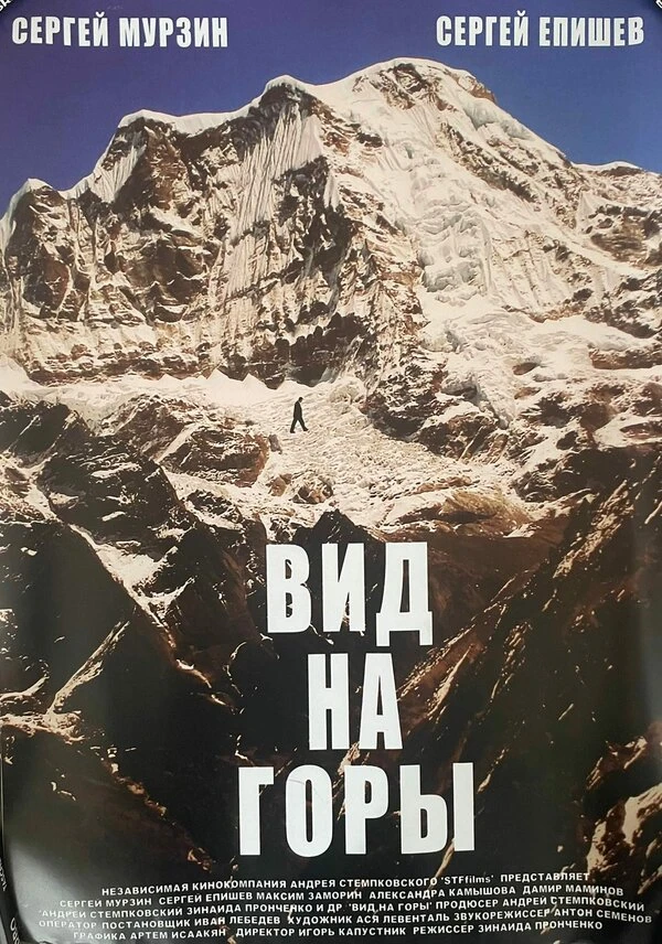 Постер фильма