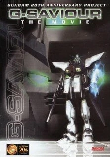 Постер G-Saviour