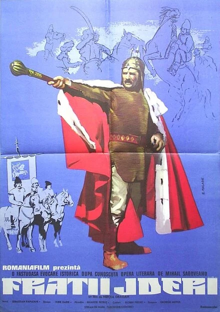 Постер Братья Ждер 1974