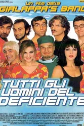 Все мужчины в дефиците 1999 постер
