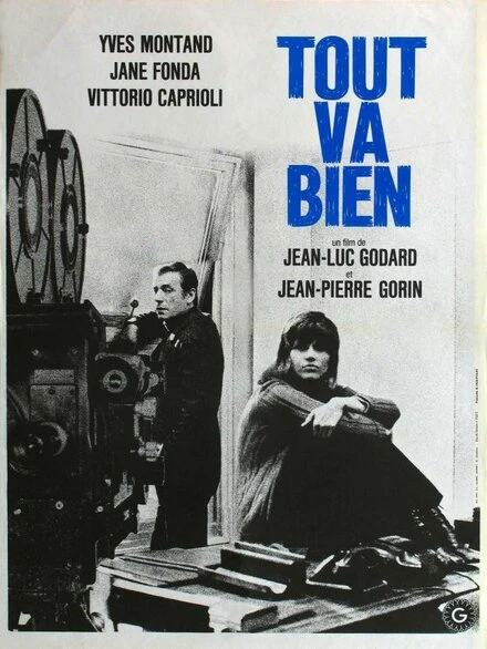 Постер Всё в порядке 1972