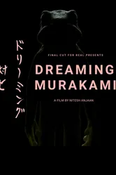 Dreaming Murakami постер