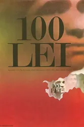 Сто лей 1973 постер
