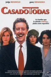 Без промахов 1992 постер