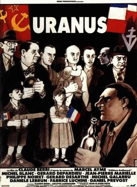 Постер Уран 1990