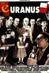 Уран 1990 постер