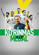 Невидимая медаль постер
