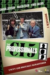 Профессионалы 1977 постер