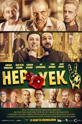 Глаза змеи 2 2017 постер