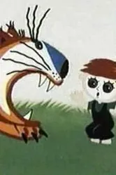 Консервная банка 1976 постер