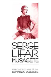 Серж Лифарь Мусагет 2005 постер