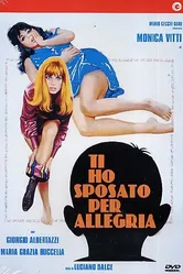 Я женился на тебе ради забавы 1967 постер