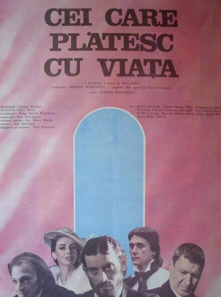 Постер Cei care platesc cu viata